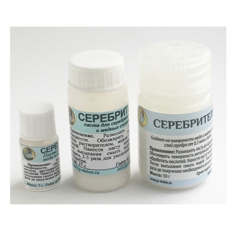СЕРЕБРИТЕЛЬ. Паста для серебрения меди и сплавов